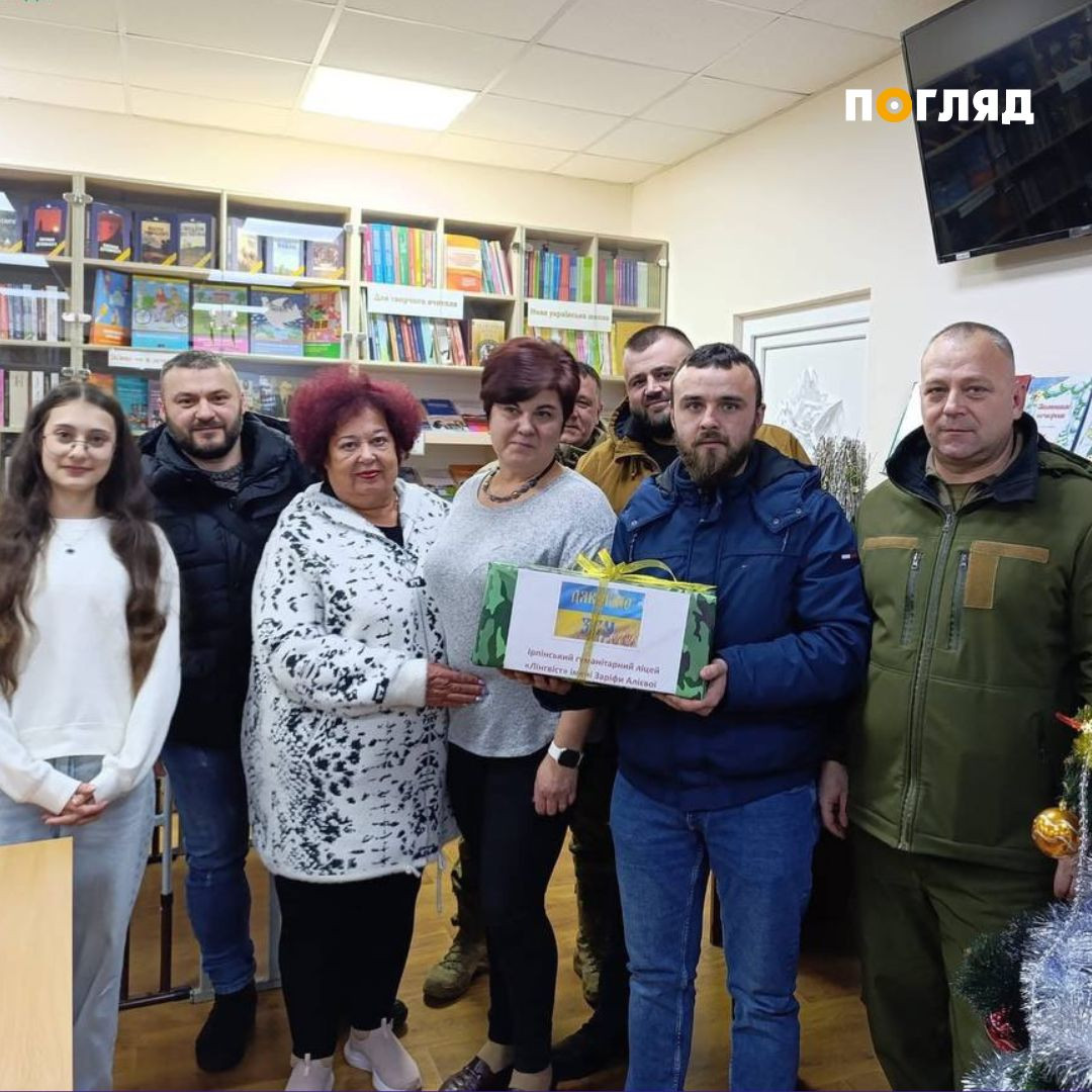 Майже мільйон гривень зібрали школярі та освітяни Ірпінської громади для фронту (ФОТО) - зображення